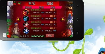 老版安卓手机付费游戏,那些曾让我们付费的游戏时光