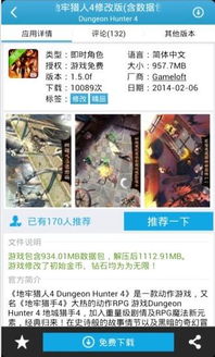 大型安卓游戏吾爱破解,揭秘大型安卓游戏背后的破解奥秘