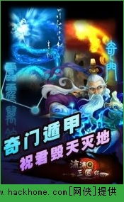 变身男孩安卓游戏下载,开启奇幻冒险之旅