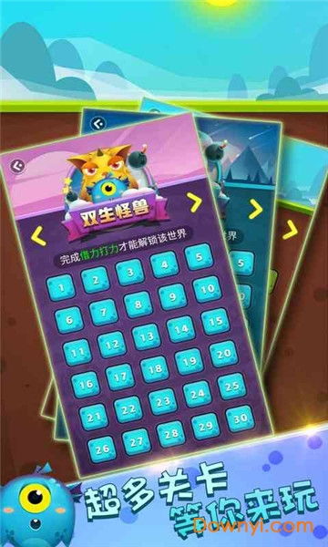 无需联网安卓可爱游戏,精选无需联网的安卓可爱游戏推荐