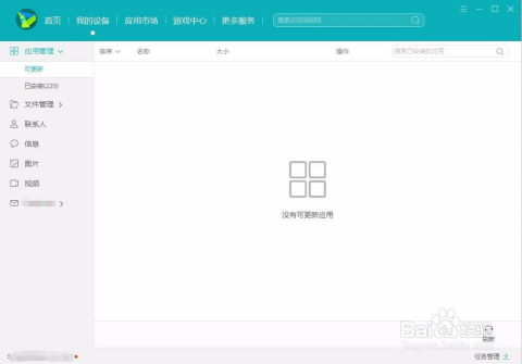 成人手机游戏安卓,精彩纷呈的娱乐盛宴