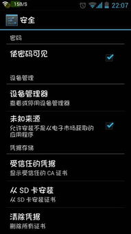 安卓4.3游戏排行