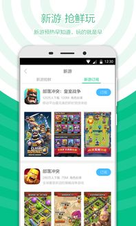 安卓找游戏的软件,轻松找到你的游戏天堂