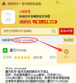 安卓4m游戏,畅享指尖乐趣