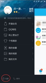 安卓手机怎样隐身游戏,畅玩无忧