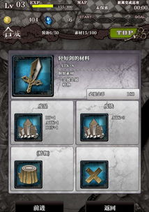 感染安卓汉化游戏下载,尽享无限乐趣