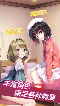少女心厨房游戏安卓,解锁美食与浪漫的安卓游戏体验