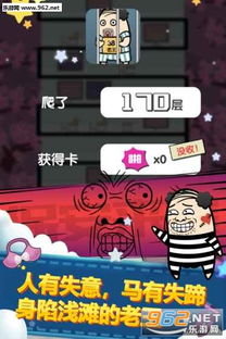 老王游戏安卓版,体验无尽冒险