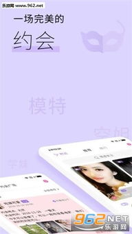 安卓游戏面具app,功能解析与安全防护指南