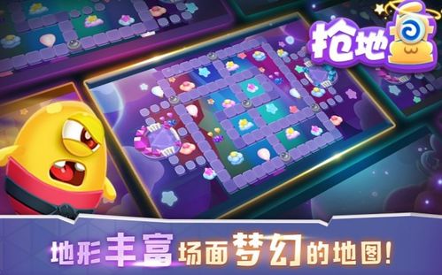 安卓版抢手机游戏,指尖上的速度与激情