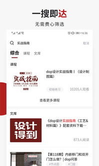 安卓经典游戏app设计,安卓平台上的经典游戏APP概览