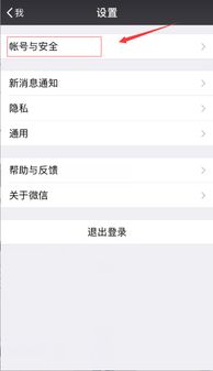 实名注册安卓游戏下载,安全下载新体验
