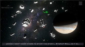 寻找宇宙游戏下载安卓