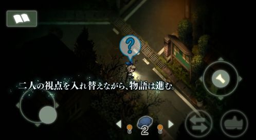 深夜廻游戏安卓,唤醒你的奇幻之旅
