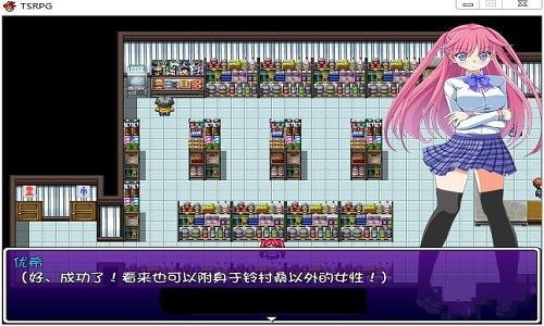附身游戏tsrpg安卓,带你探索未知世界