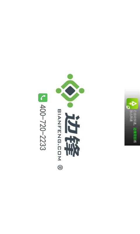 安卓桌面游戏加速软件,畅享无延迟游戏体验的秘密武器