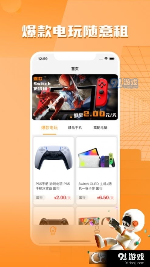 YY音乐游戏推荐安卓,尽享指尖狂欢
