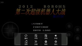 安卓fc游戏怎么修改,轻松打造个性化游戏体验