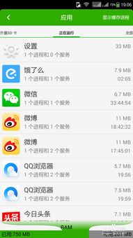怎样清除游戏数据安卓,轻松恢复手机空间