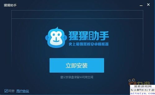 安卓下载电脑版游戏,畅享手游大作新体验