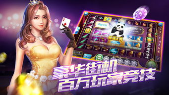 同事举手游戏下载安卓,欢乐无限