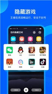 伪装游戏app安卓,揭秘安卓伪装游戏APP的神秘面纱