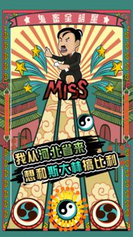鬼畜游戏桃安卓,带你领略另类趣味