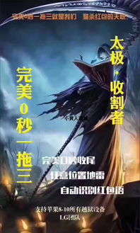游戏无安卓授权,探索游戏无限可能之旅