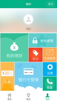 椰岛游戏app安卓,尽享欢乐时光