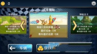 每天测评游戏下载安卓,安卓平台热门游戏盘点