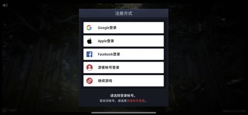 安卓游戏换苹果游戏平台,体验无缝切换的畅快游戏之旅