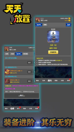 求安卓放置游戏,安卓平台游戏放置策略全解析