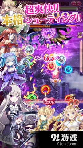 魔法少女安卓游戏,拯救世界的奇幻冒险之旅
