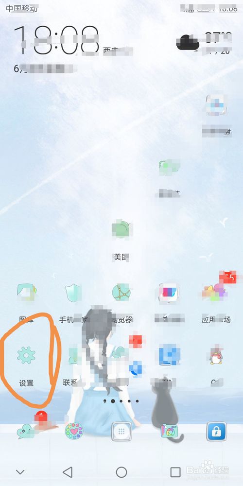 安卓分身怎么登录游戏,畅玩游戏无障碍体验