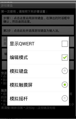 安卓版游戏操作键盘,指尖上的游戏新体验