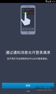 安卓系统暴雪游戏,畅享指尖竞技盛宴