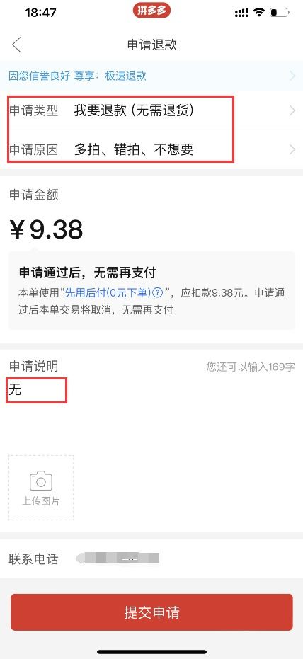 安卓游戏退款多久到帐,了解退款流程与速度