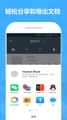 安卓游戏文字提取,畅享阅读乐趣