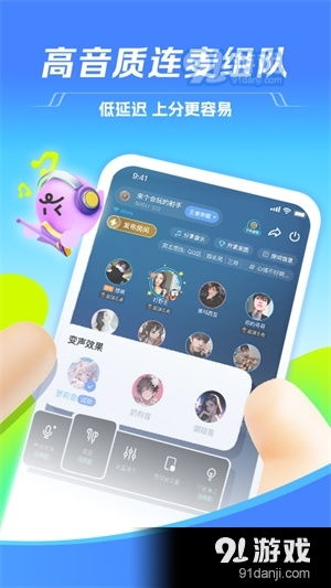 安卓游戏的语音助手,畅享游戏新体验