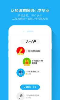 安卓学习游戏软件,学习型游戏软件深度解析