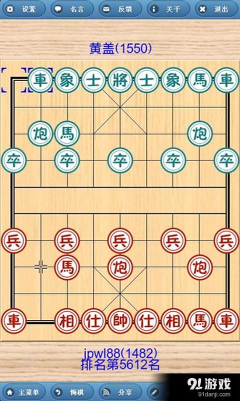 安卓下棋类游戏,探索经典棋类游戏的魅力与智慧