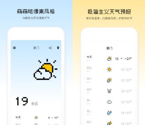 安卓小众神仙游戏,小众神仙游戏的奇幻之旅