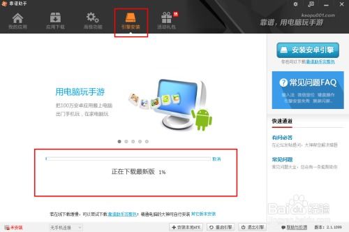 电脑怎么要安卓游戏,跨平台游戏攻略解析
