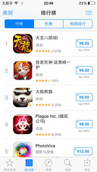 限时免费游戏app安卓,限时免费！安卓平台热门游戏APP推荐