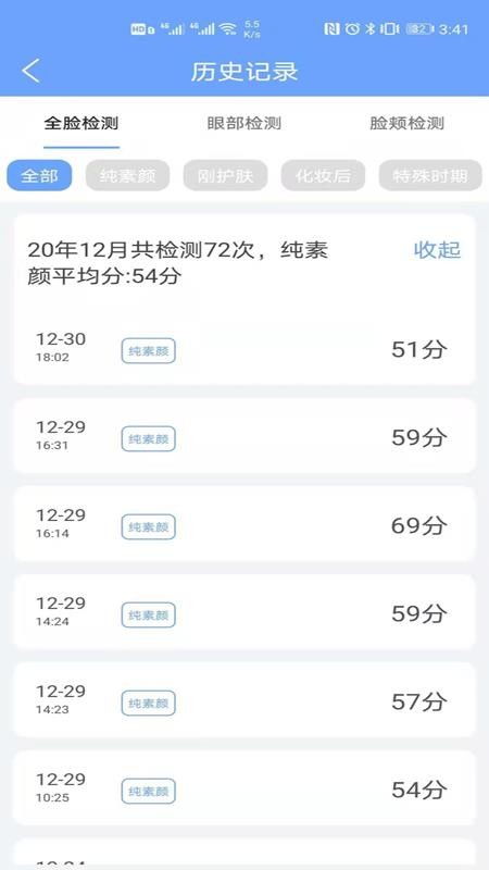 安卓游戏护肤工具下载,呵护你的游戏体验