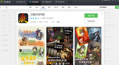 小游戏可联机安卓,安卓小游戏跨屏互动体验