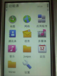 手机不能打开安卓游戏,揭秘手机故障背后的真相