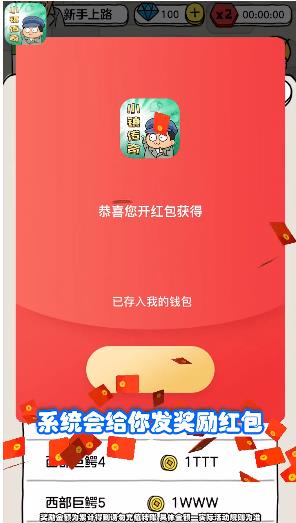 安卓模拟操盘游戏,沉浸式金融投资体验之旅