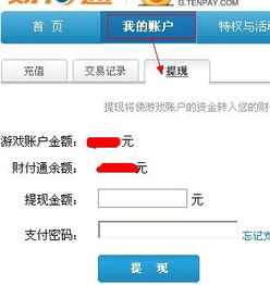游戏账户如何转安卓,安卓平台游戏账户转换攻略