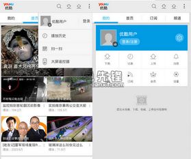 优酷手机游戏安卓,尽在掌握